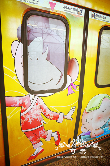 北投温泉,台北旅游攻略