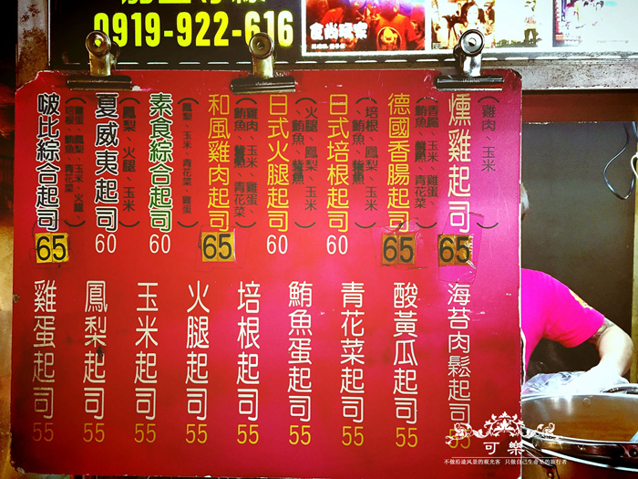 北投温泉,台北旅游攻略