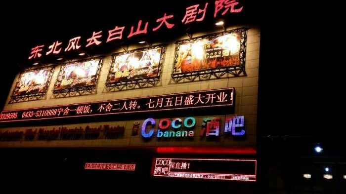 酒吧人均消费多少_农村人均年收入是多少(2)