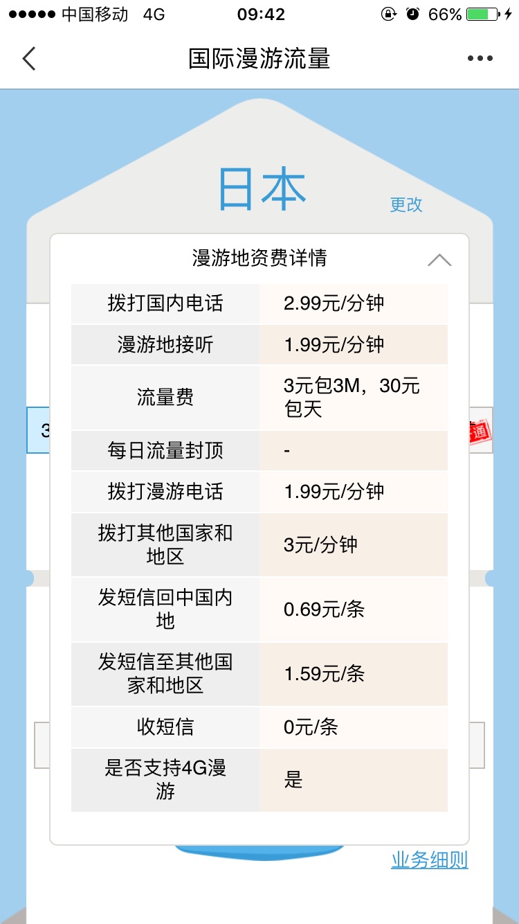 wKgBs1gCQlCAJgVLAAIvlNKRGSQ60.jpeg?imageView2%2F2%2Fw%2F600%2Fh%2F600%2Fq%2F90