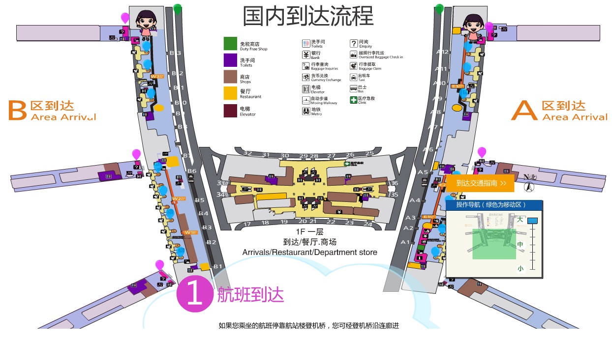 [题主采纳]1,西安的机场有t1,t2,t3,3个航站楼, 广州 的白云机场有几