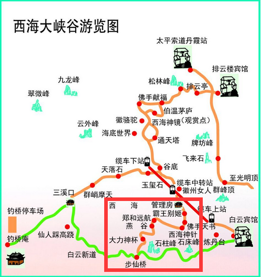 本人三次游黄山的经验总结(纯攻略),黄山自助游攻略