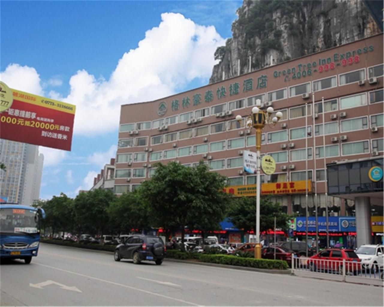 格林豪泰酒店(桂林临桂金山广场步行街店)