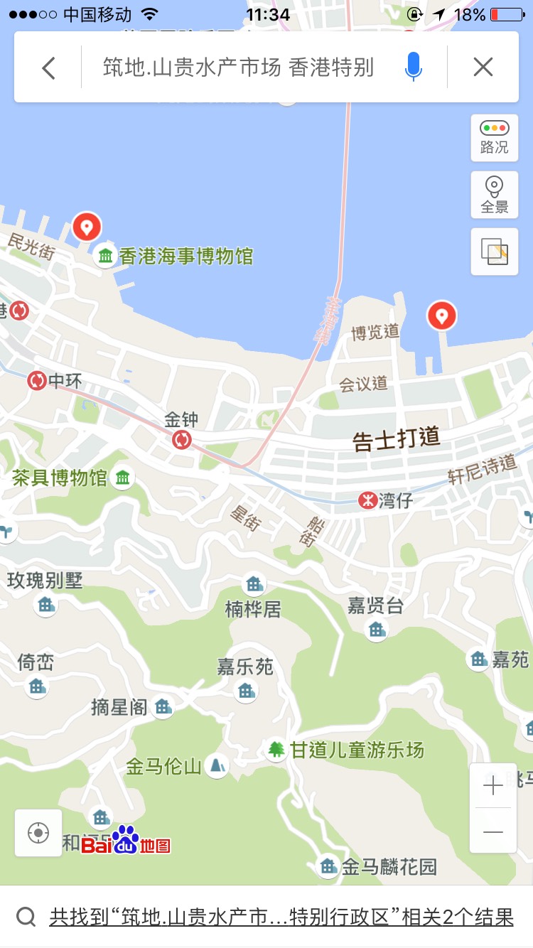 关于香港筑地山贵水产市场