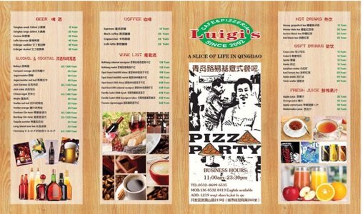 百合是什么意思_人均消费是什么意思(2)