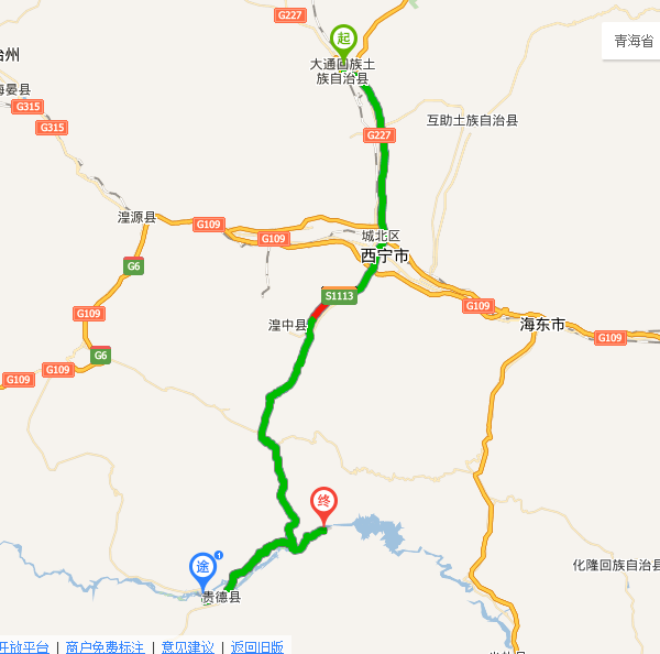 青海贵德县2020年gdp_2020跨年图片