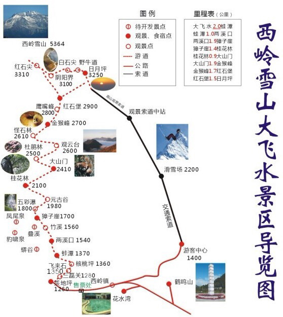 成都旅游人口_好消息 西成高铁今天正式开通啦,资中3.5小时飙西安,赶紧约约约(3)