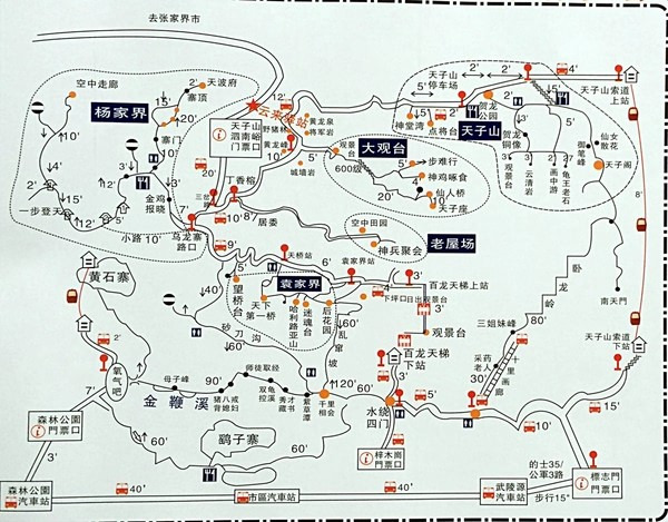 张家界森林公园地图