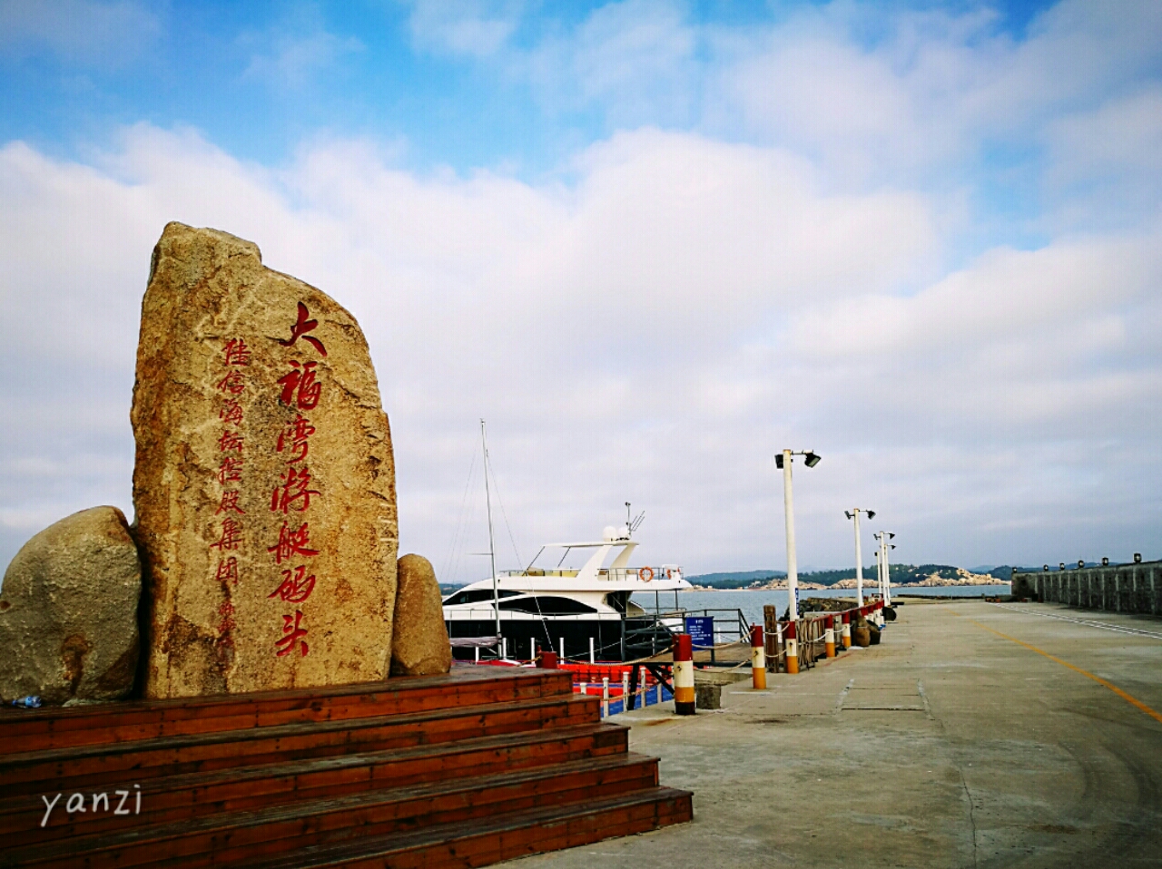 平潭大福湾游记