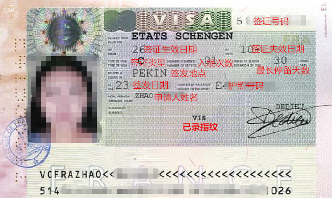 [北京送签] 意大利申根旅游签证(19年只做意大
