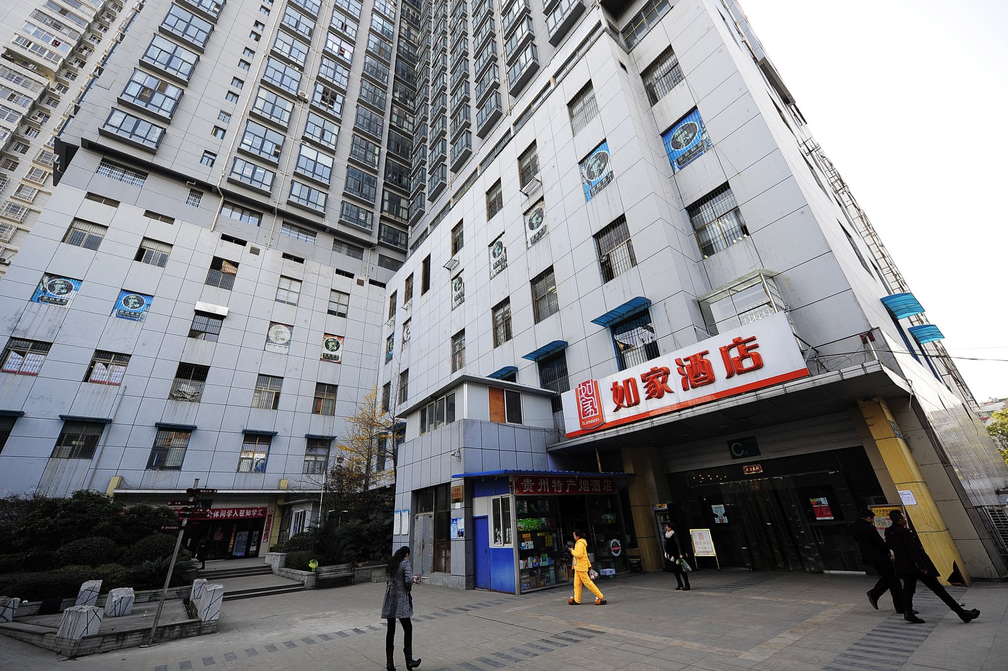 如家快捷酒店(贵阳遵义路店)