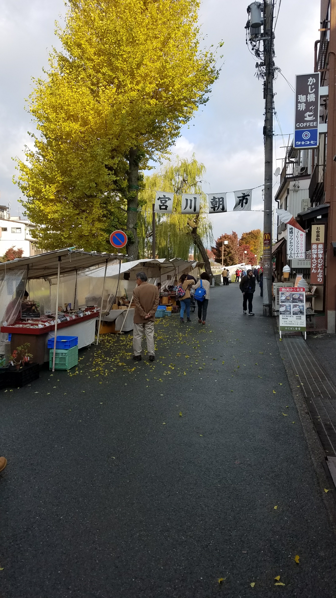 名古屋自助遊攻略