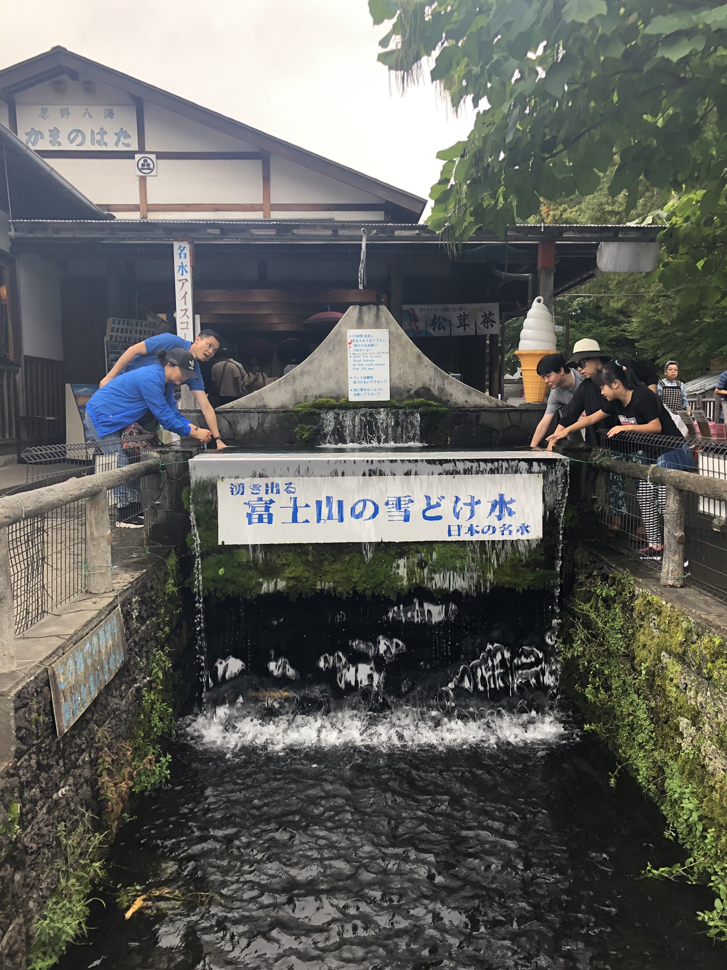 東京自助遊攻略