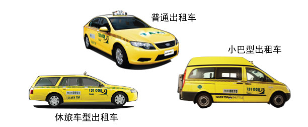 墨尔本机场全攻略(游客退税+往返市区交通+免税店)