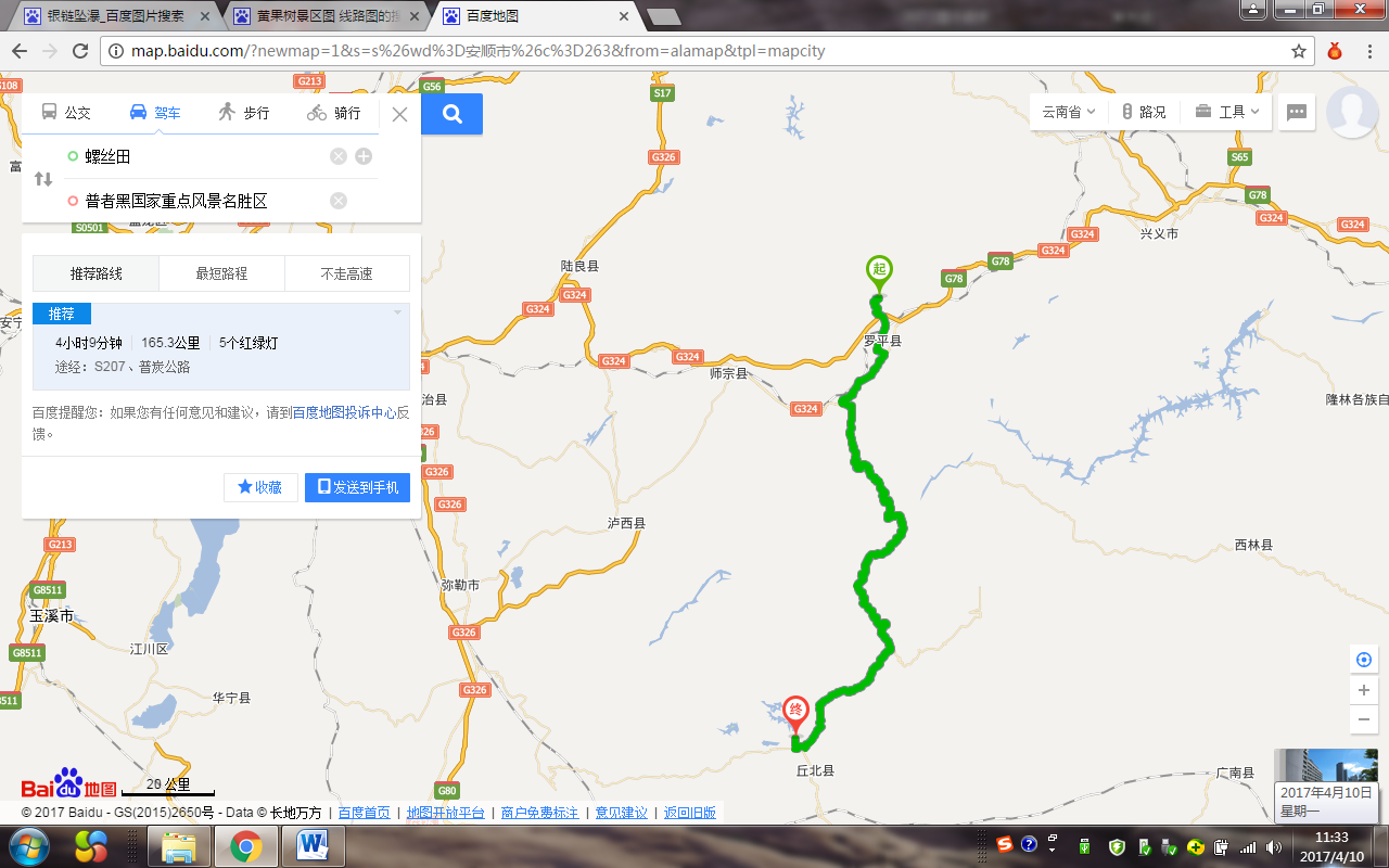 兴义和凯里gdp_凯里·欧文(3)