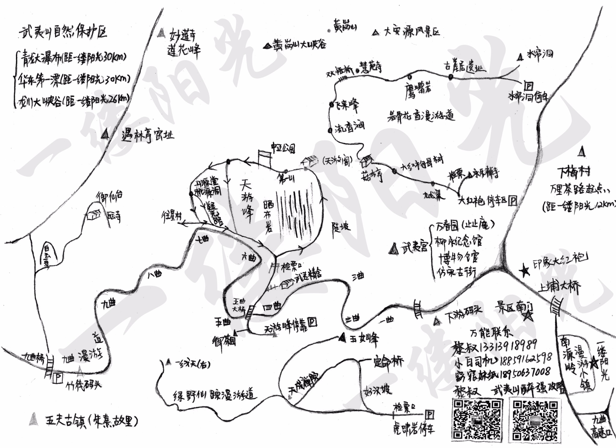 武夷山有哪些好玩的?四日游怎么玩比较合适?