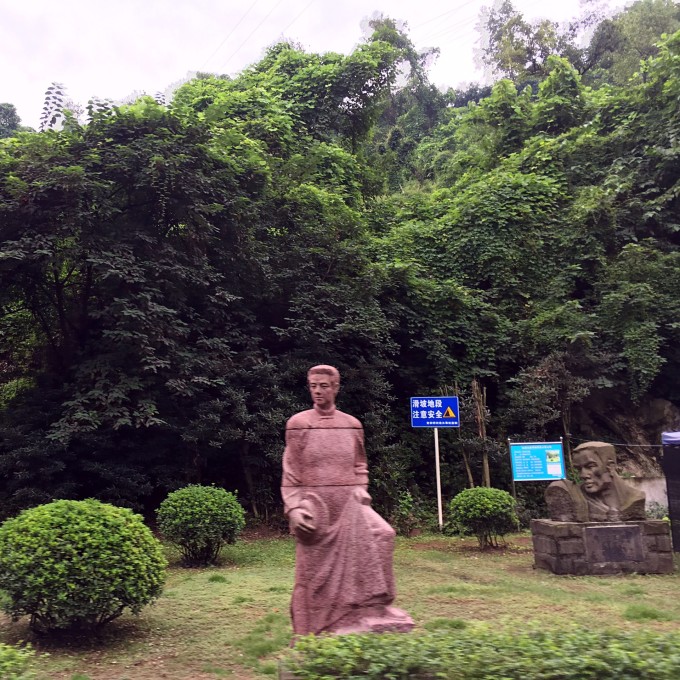 集自然人文及红色之旅为一身的歌乐山森林公园