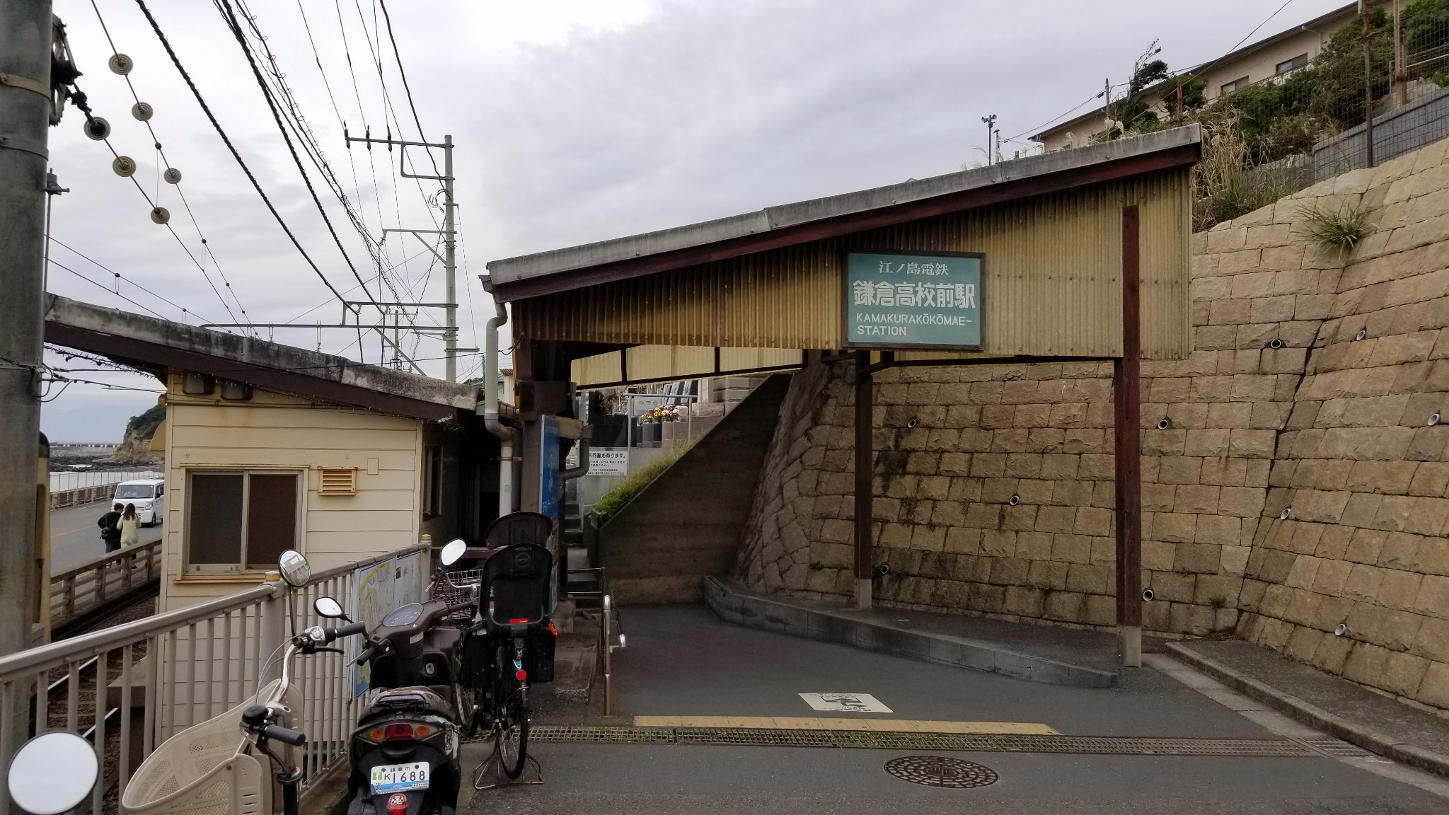 東京自助遊攻略