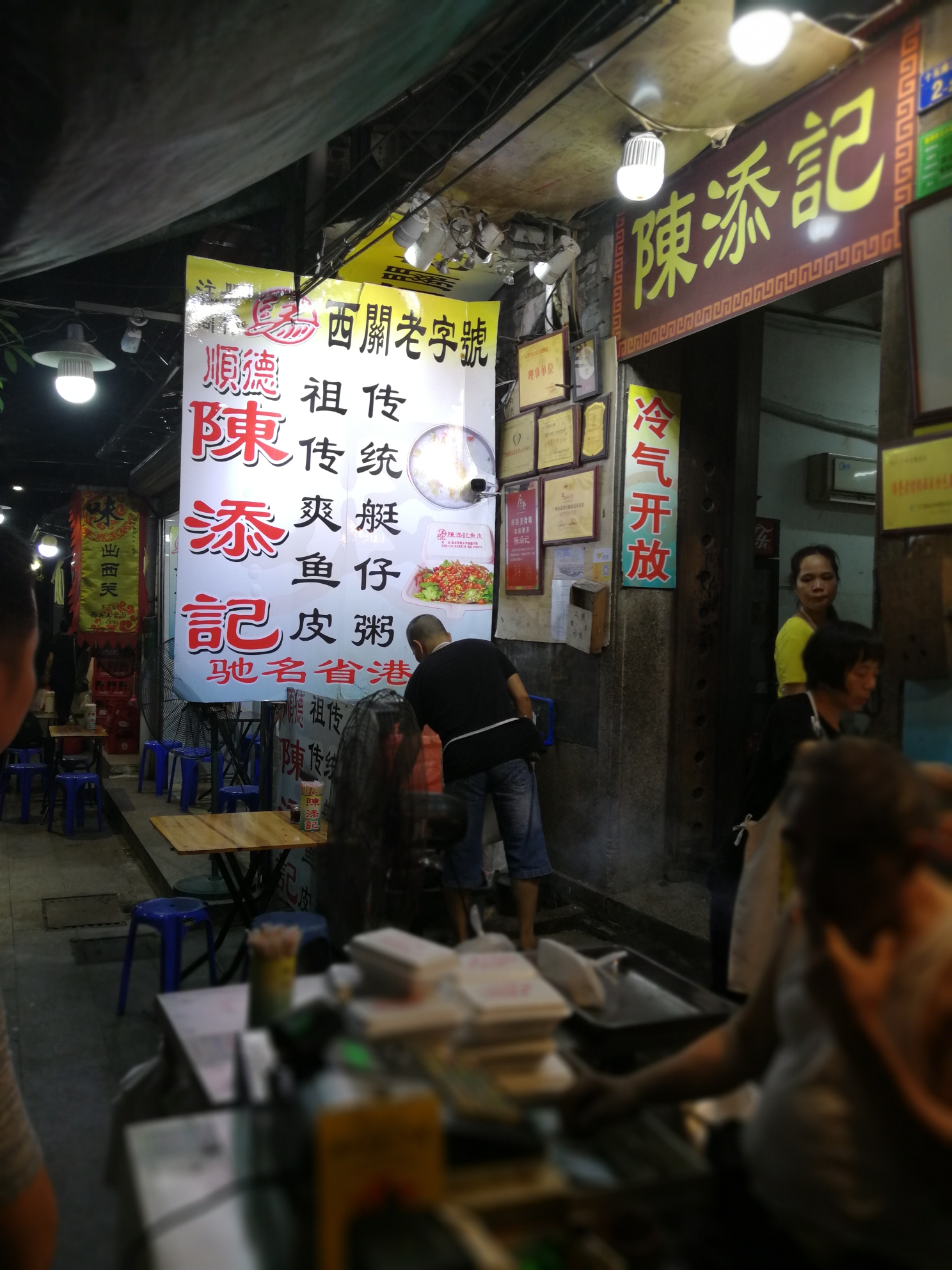 炳胜人均_广州炳胜菜单图片(3)