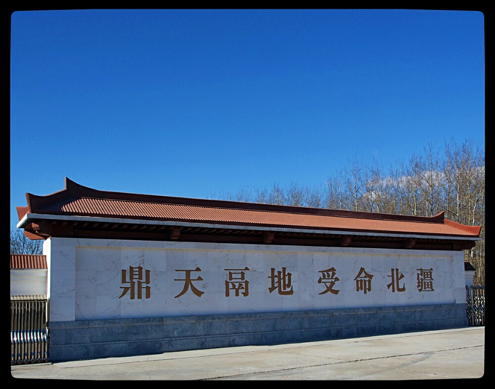 立地什么什么成语_成语故事简笔画(2)