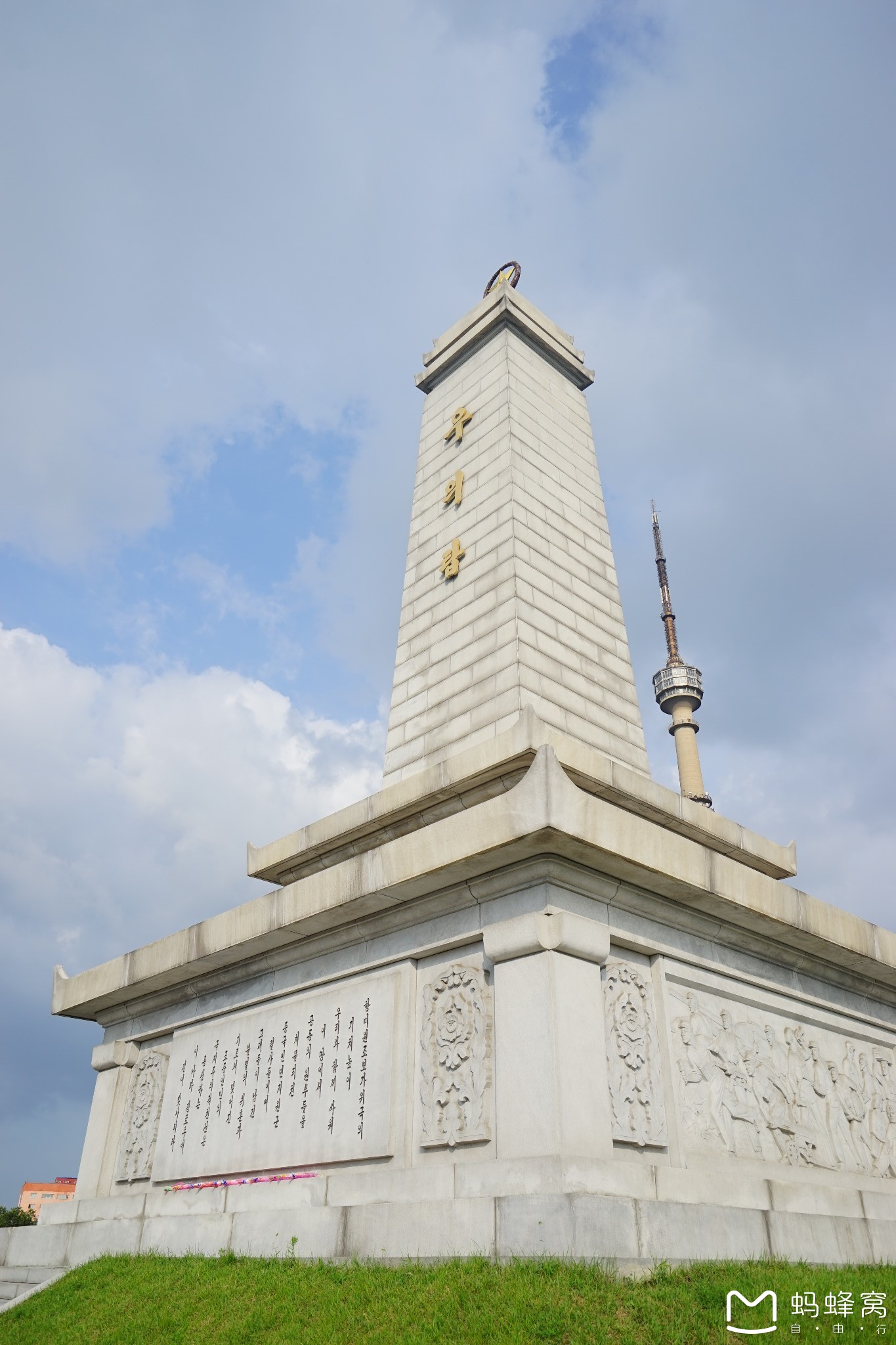 朝鮮自助遊攻略