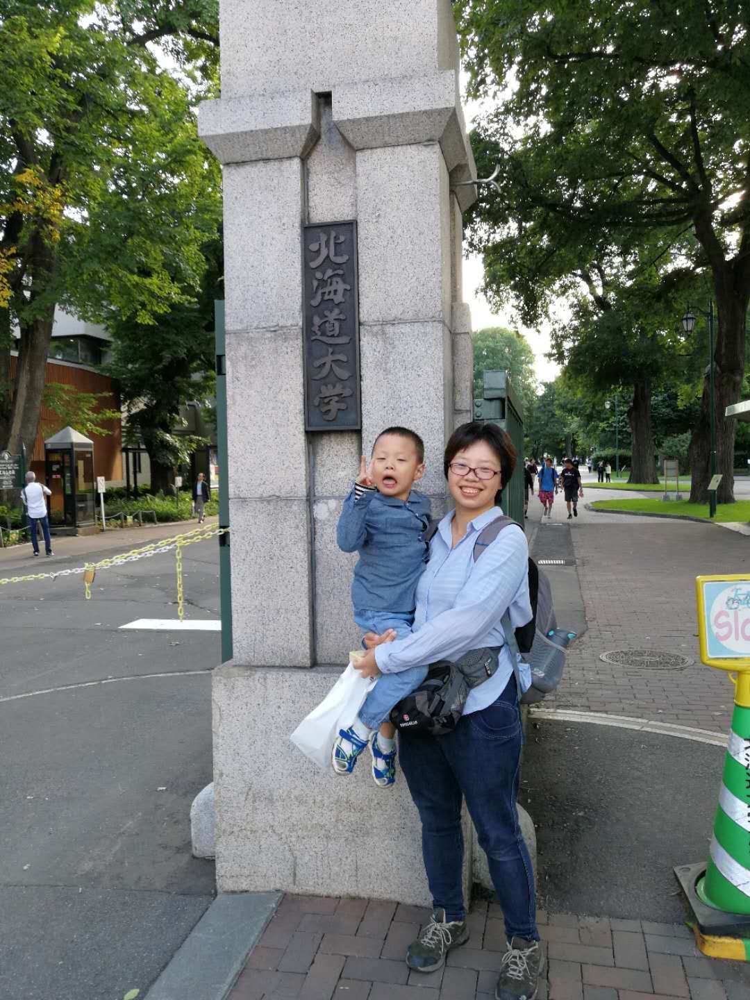 札幌自助遊攻略