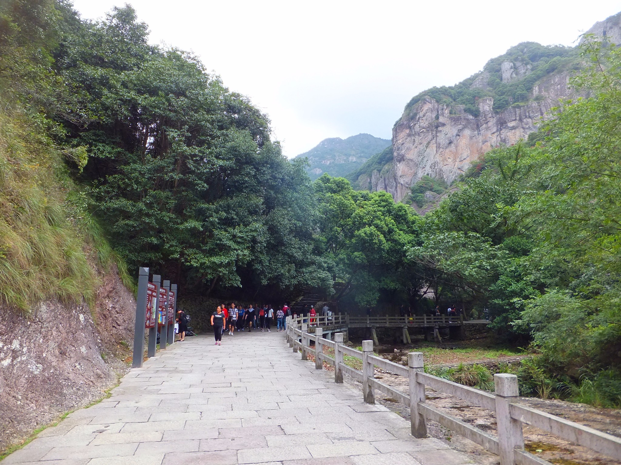 雁蕩山三日休閒遊圖片293,雁蕩山旅遊景點,風景名勝 - 馬蜂窩圖庫