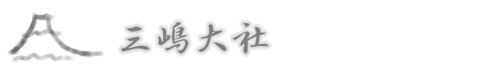 富士山自助遊攻略