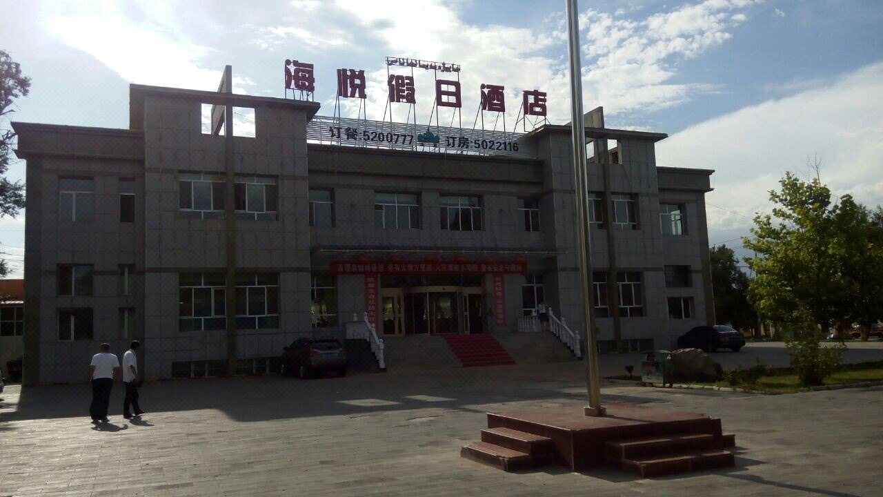 【新源酒店预订】新源酒店价格查询,新源酒店推荐 - 马蜂窝