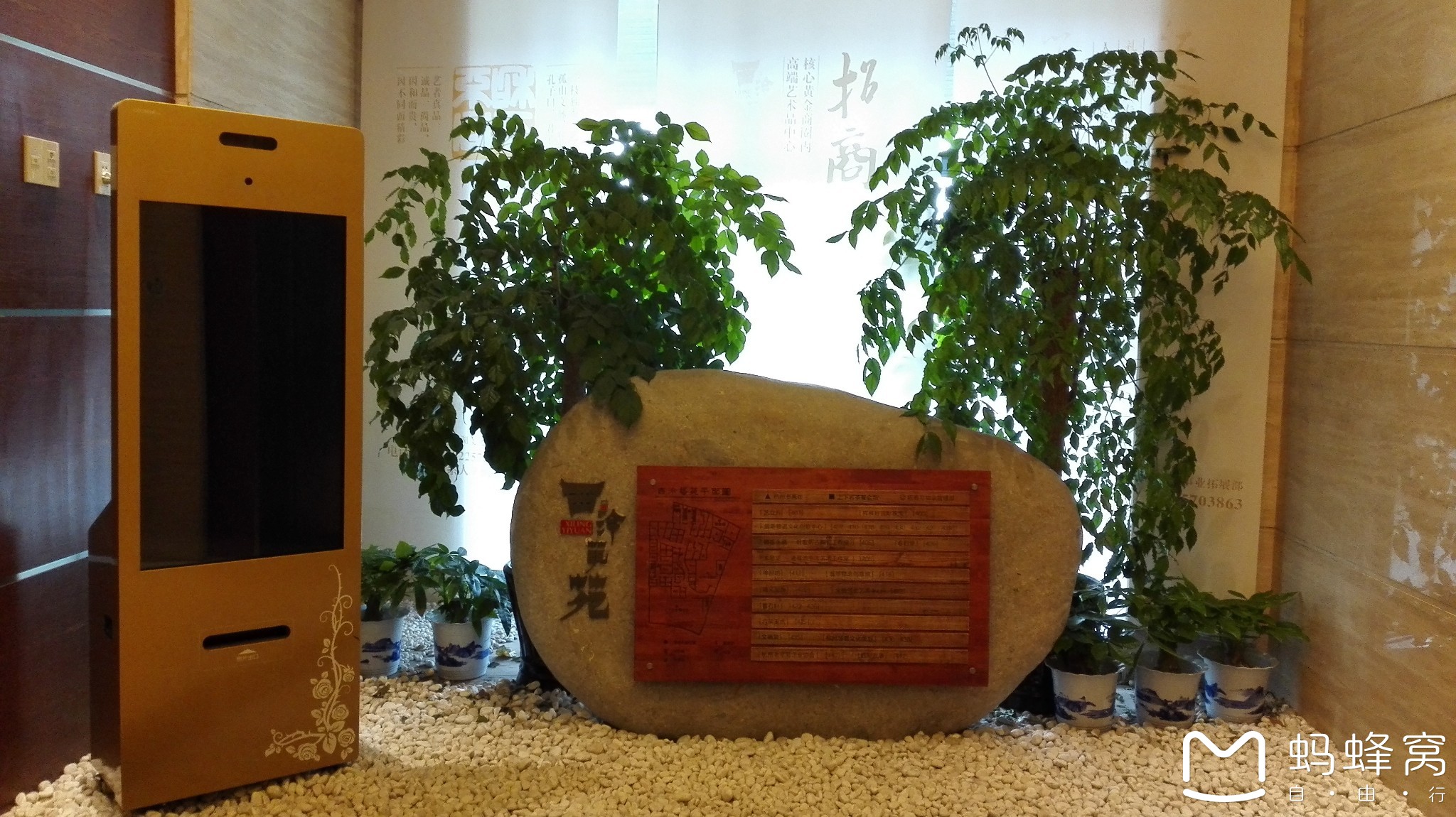 回复游记:杭州西湖文化广场的西泠印社美术馆