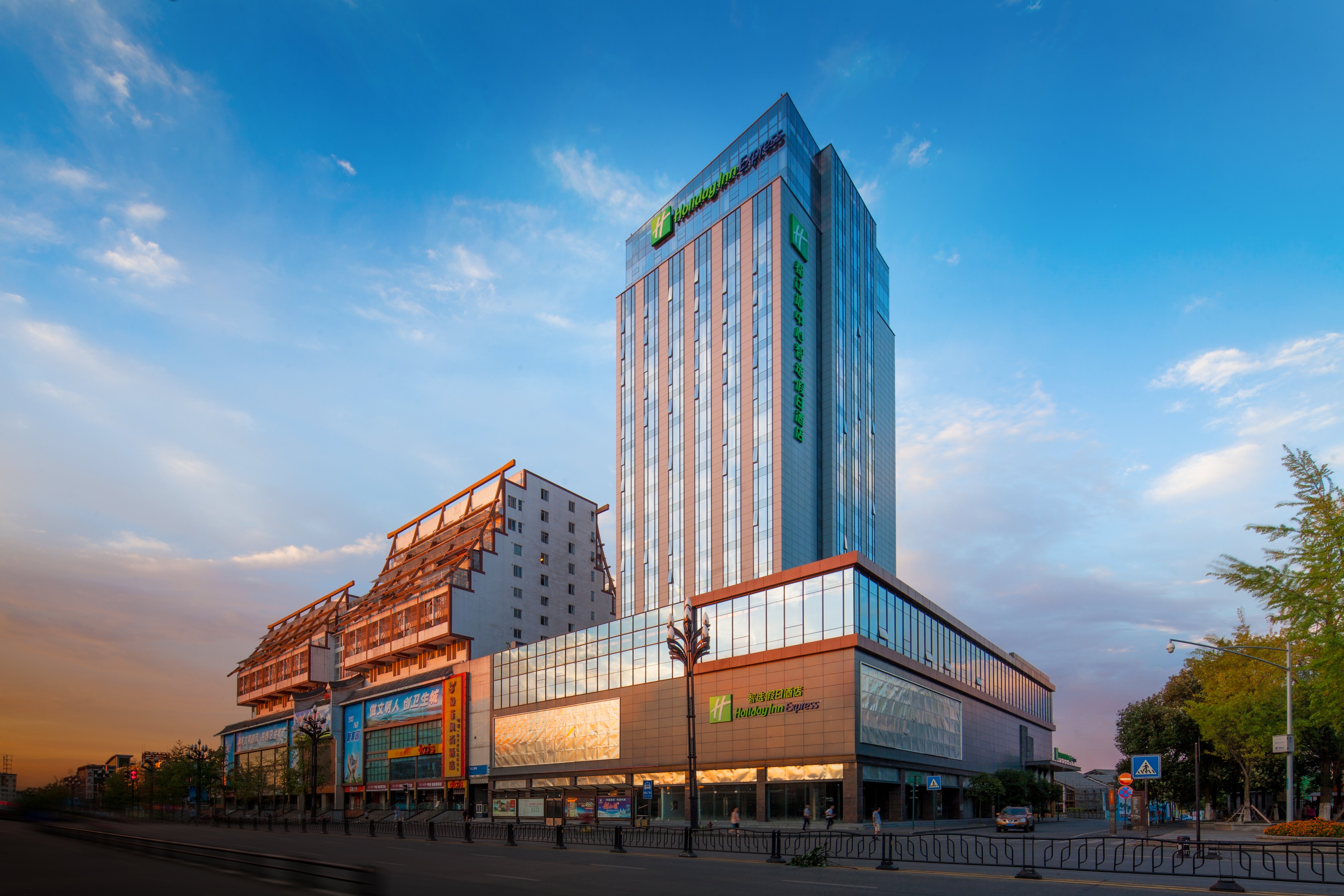 都江堰中心假日酒店