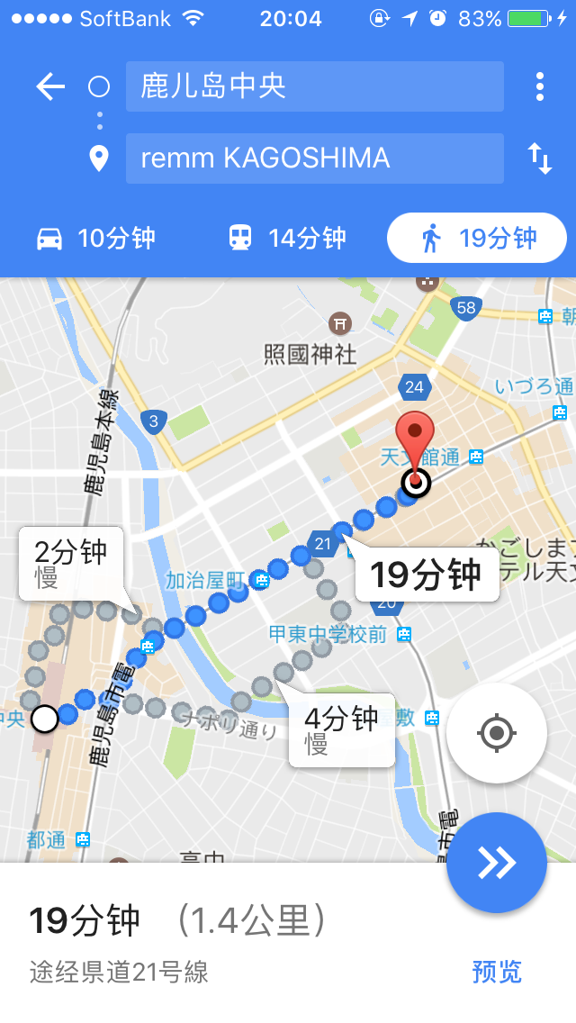 九州岛总人口_日本九州岛地形图(3)