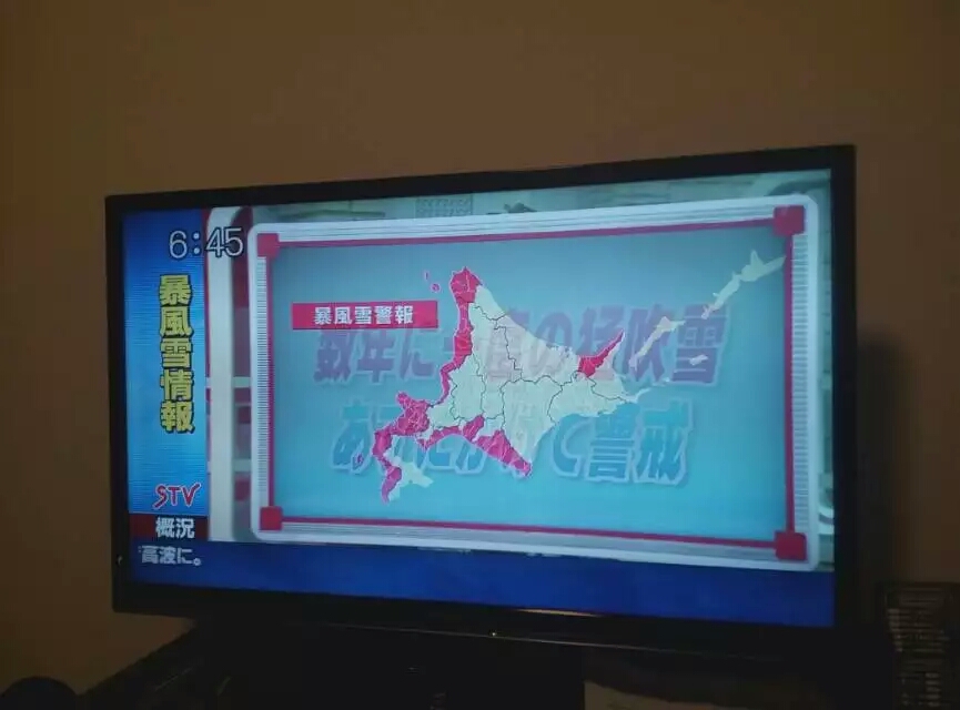 北海道自助遊攻略