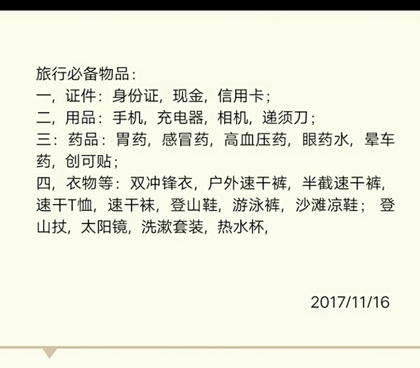 简谱南下_儿歌简谱(3)