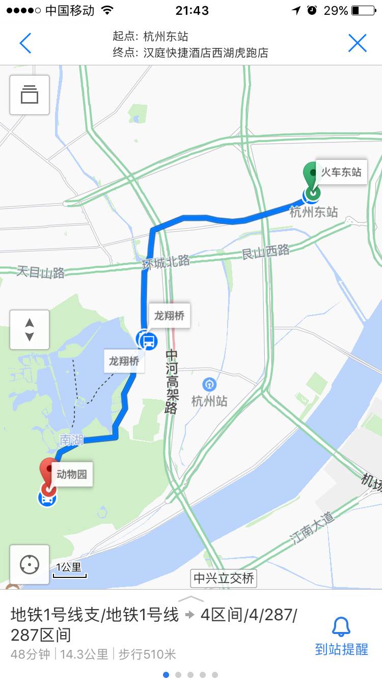 杭州東站至西湖景區漢庭酒店虎跑路怎麼走_馬蜂窩問答 - 馬蜂窩