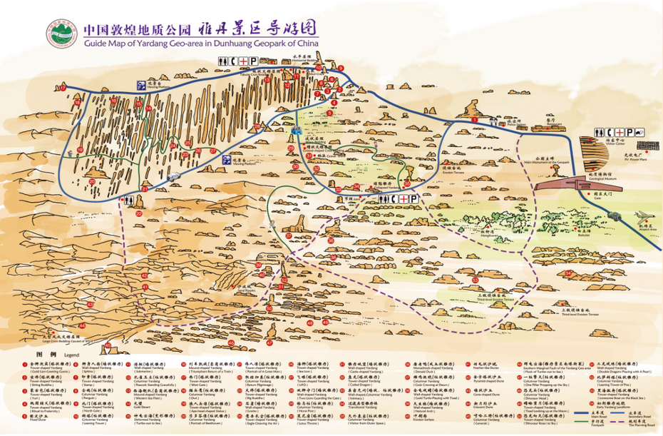 敦煌自助遊攻略