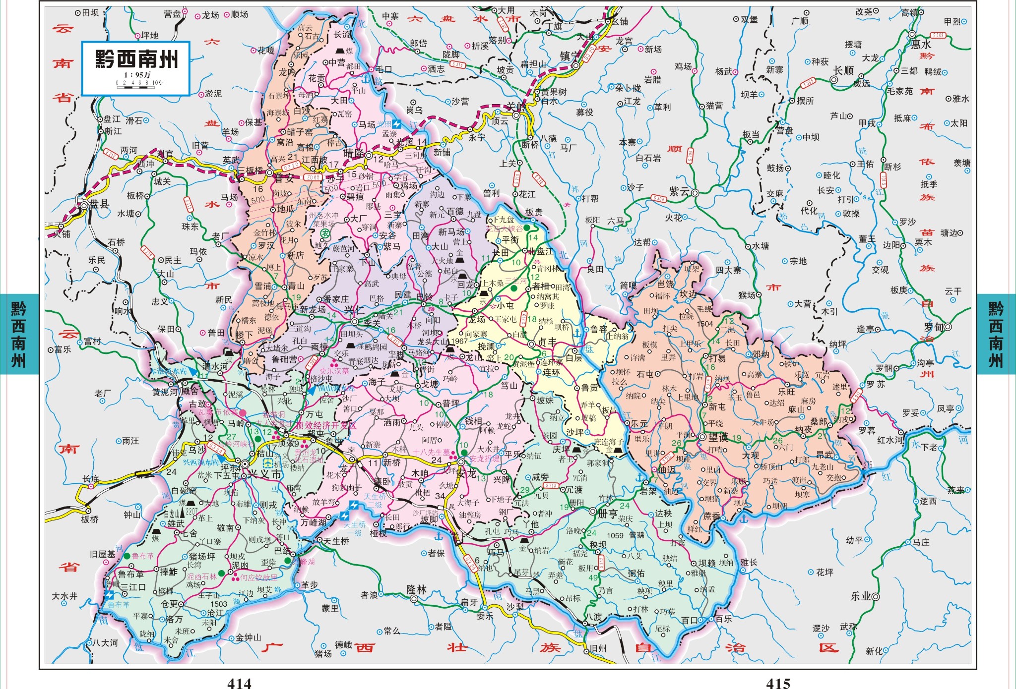 黔西南州各市人口_黔西南州地图