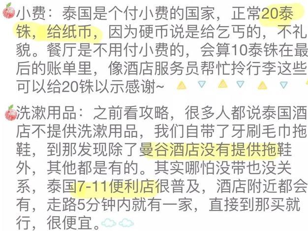 小仓娃我离了登封小八县曲谱(2)