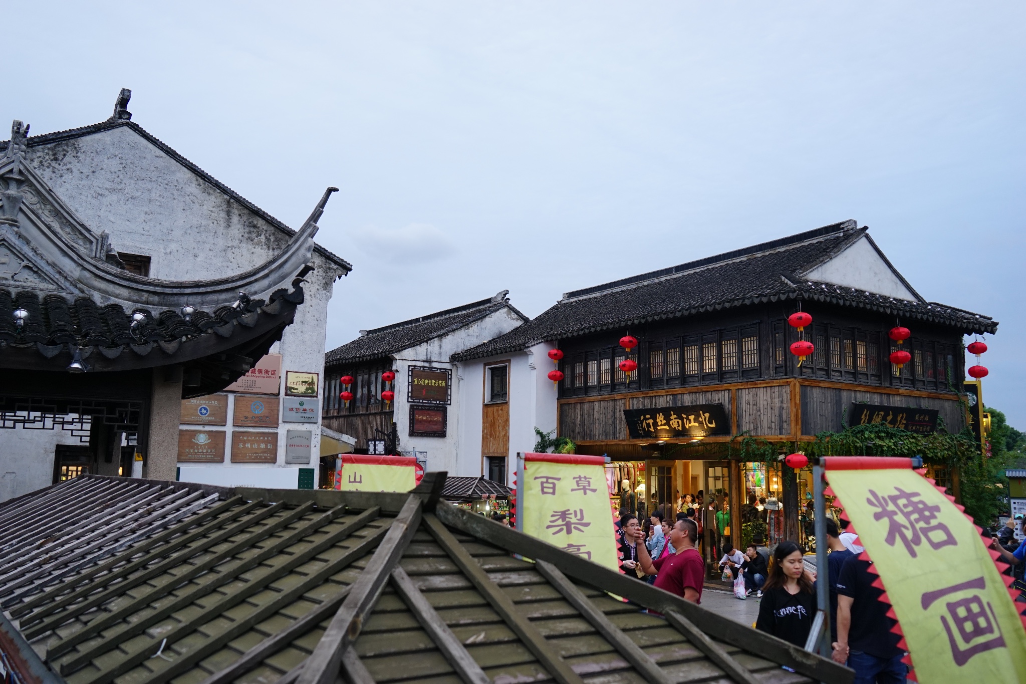 蘇州自助遊攻略