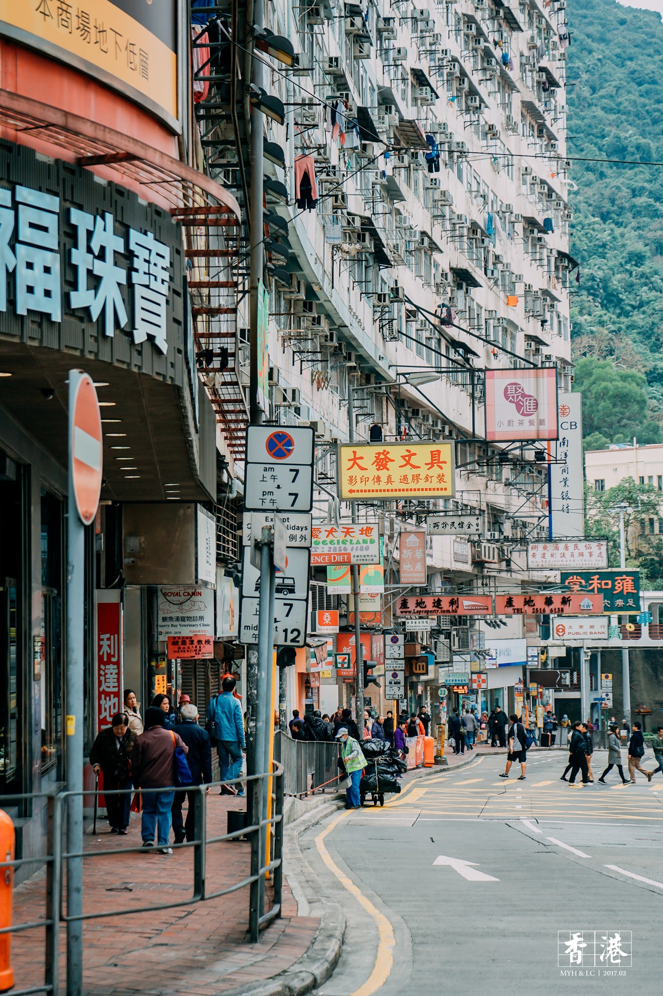 香港自助遊攻略