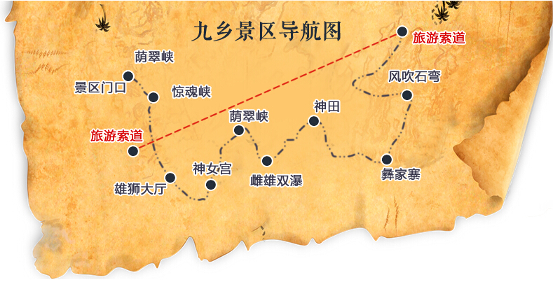 原创 昆明石林九乡 高端纯玩一日游(金刚专线/豪华车/服务至上/超高