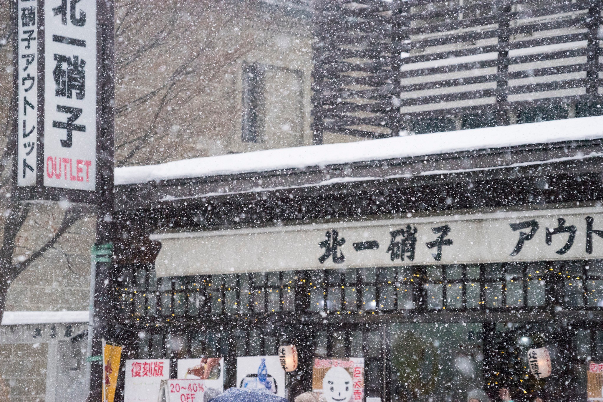 札幌自助遊攻略