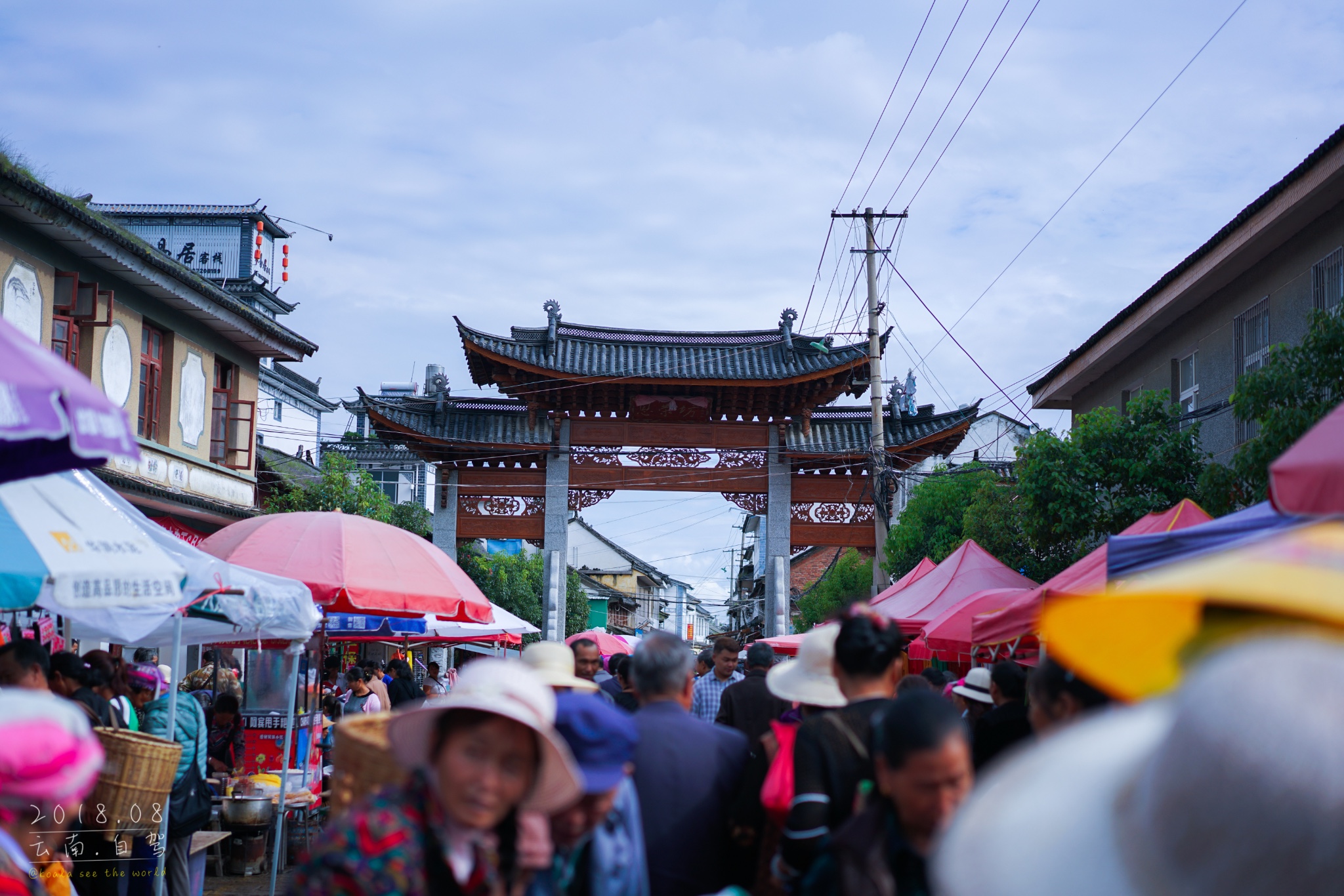 雲南自助遊攻略