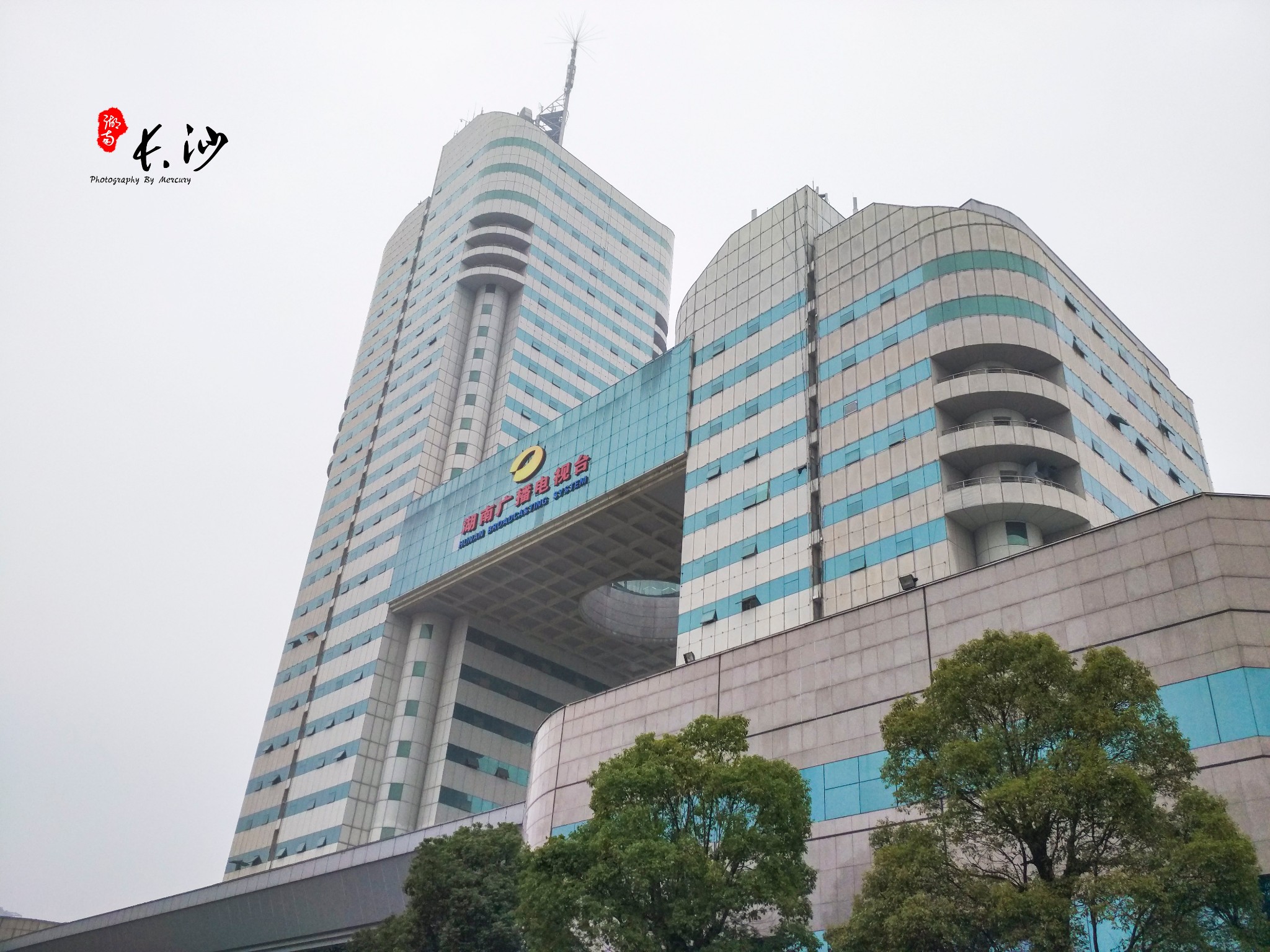 湖南广电中心