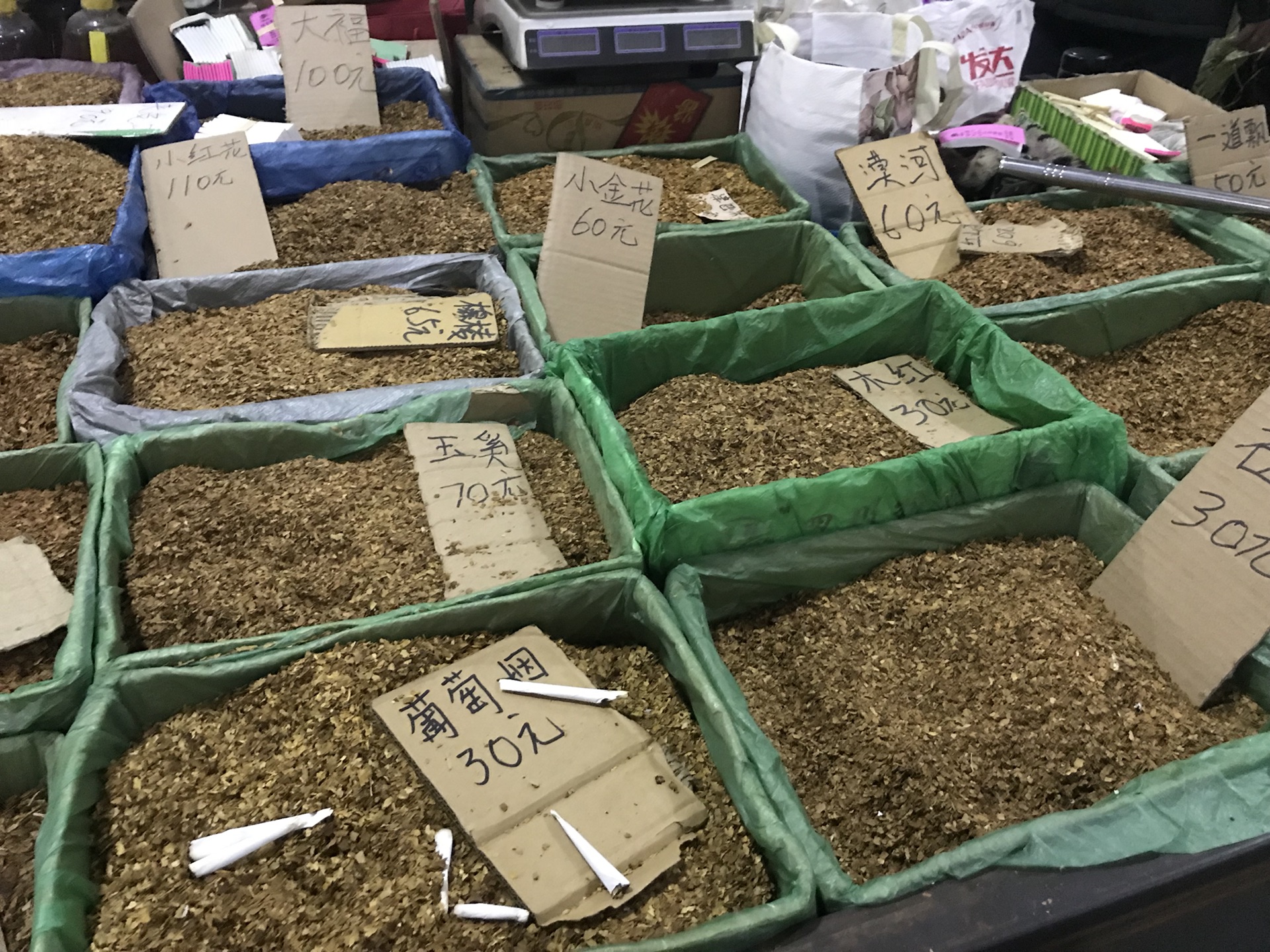 原来烟叶还有这么多品种