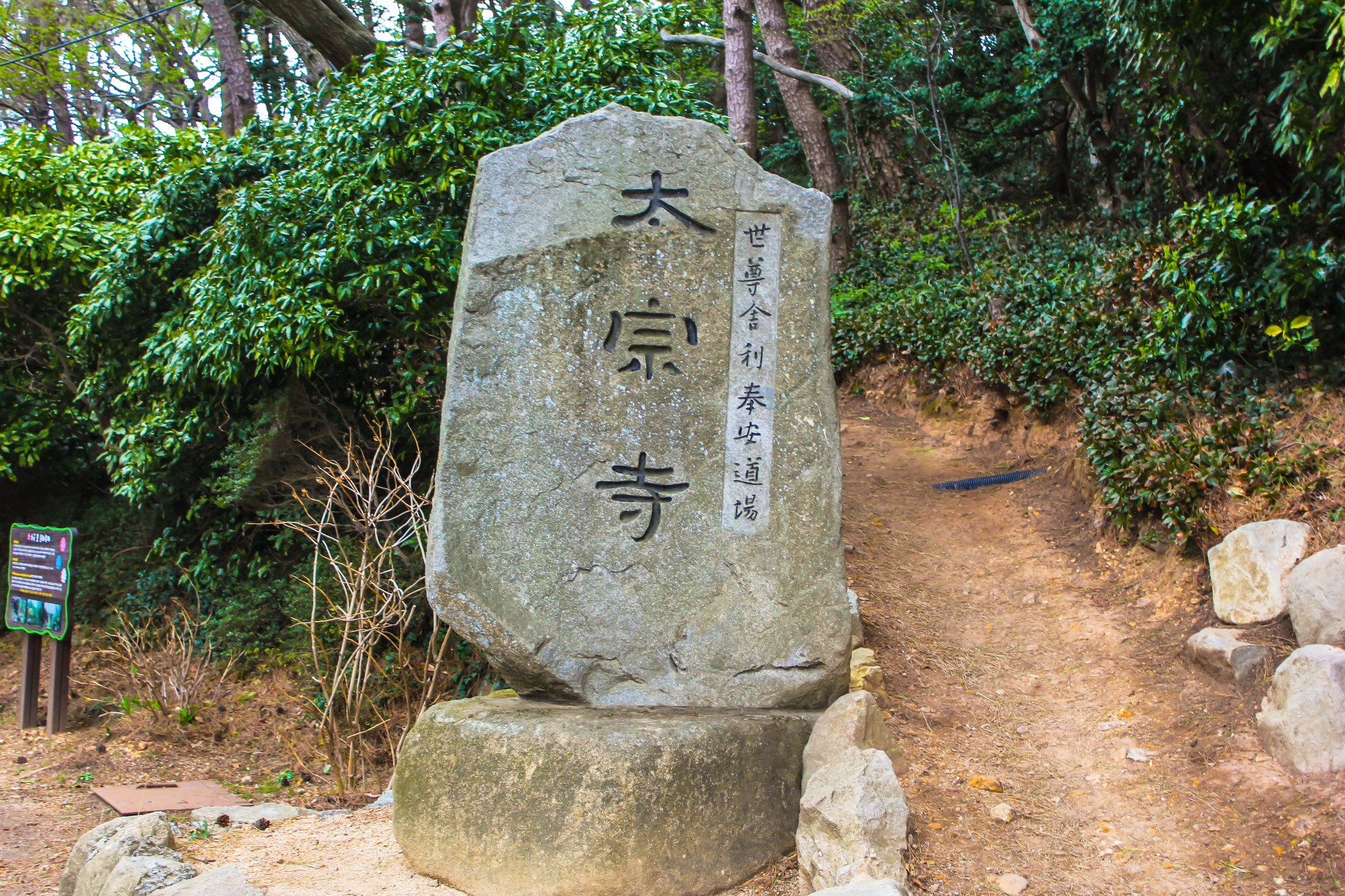 釜山自助遊攻略