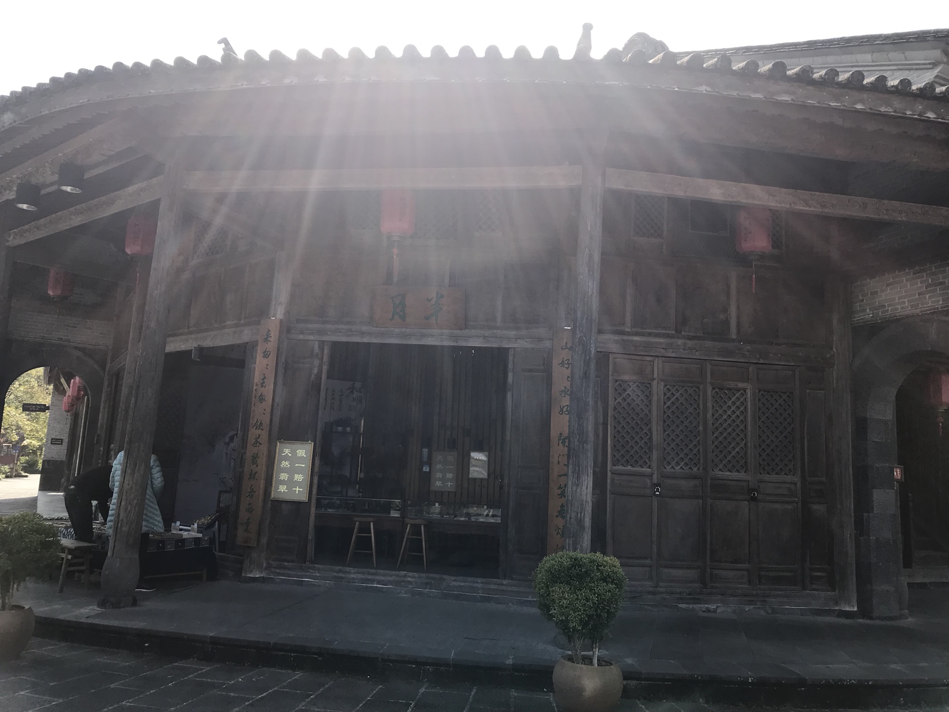 瑞丽人口结构_云南瑞丽图片