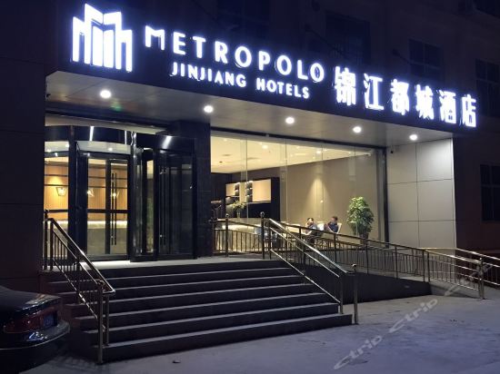 锦江都城酒店(保定云杉路店)