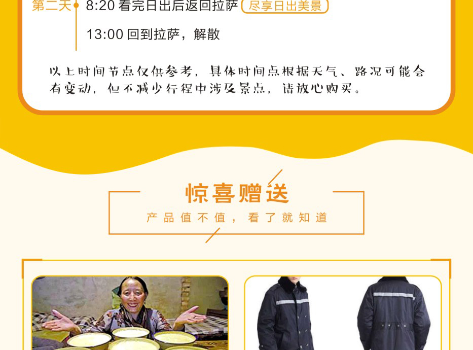 2个奶 猜成语_看图猜成语(3)