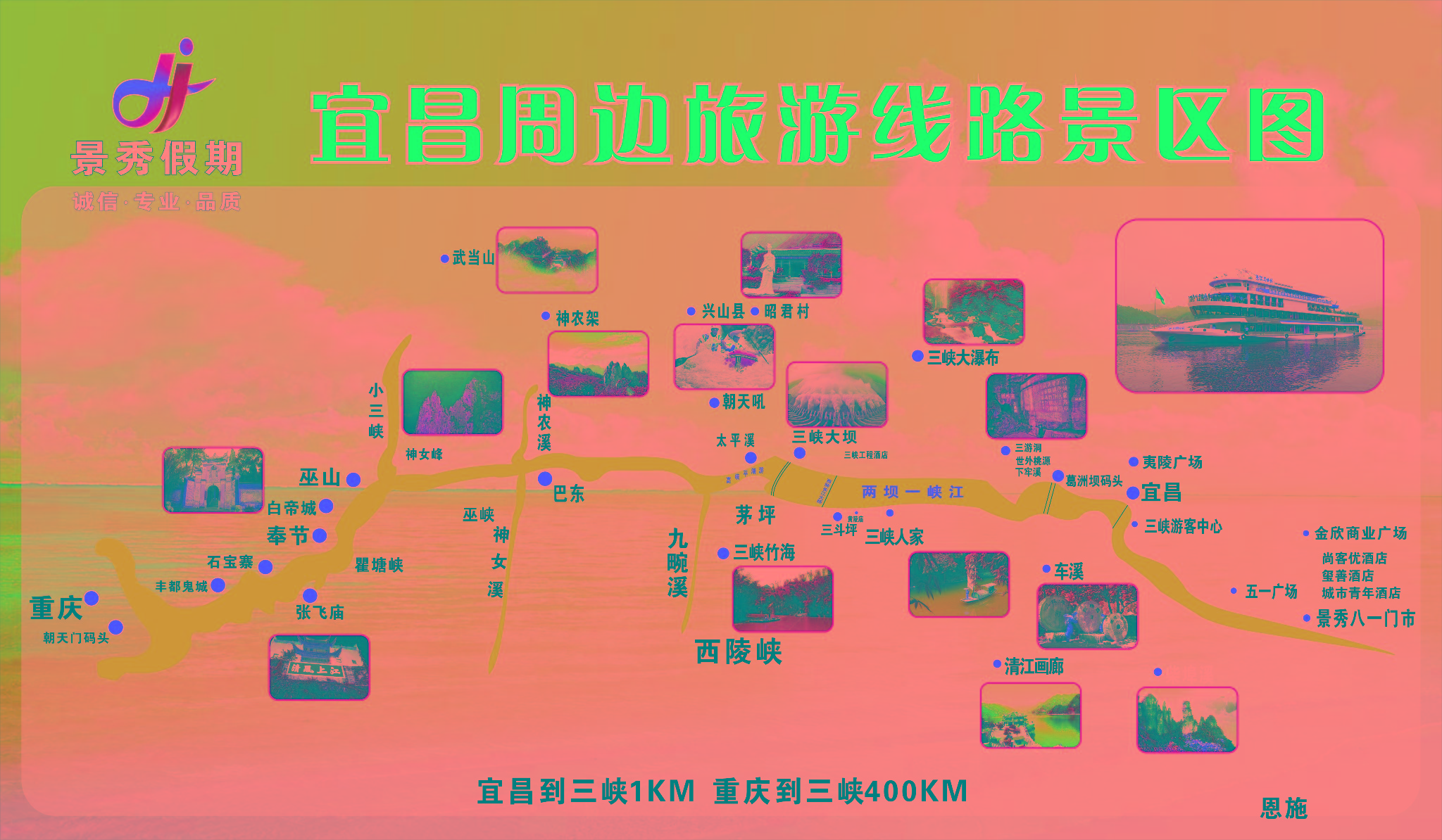 宜昌旅游网站建设 马蜂窝